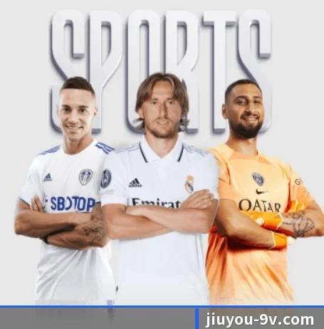 九游围绕看球场景设计的核心服务 - 多运动项目内容板块(jiuyou)